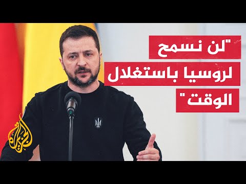زيلنسكي: سنبدأ الهجوم المضاد دون انتظار وصول الطائرات الغربية المقاتلة