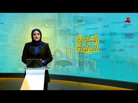 تمرين عسكري بالساحل الغربي يثير توقعات بمعركة برية وشيكة | السلطة الرابعة