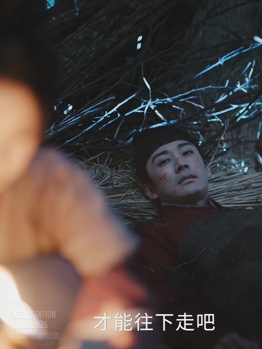 #shorts Leftover 10272025 Drama Against The Current • Cuts 刘学义 Liu Xueyi