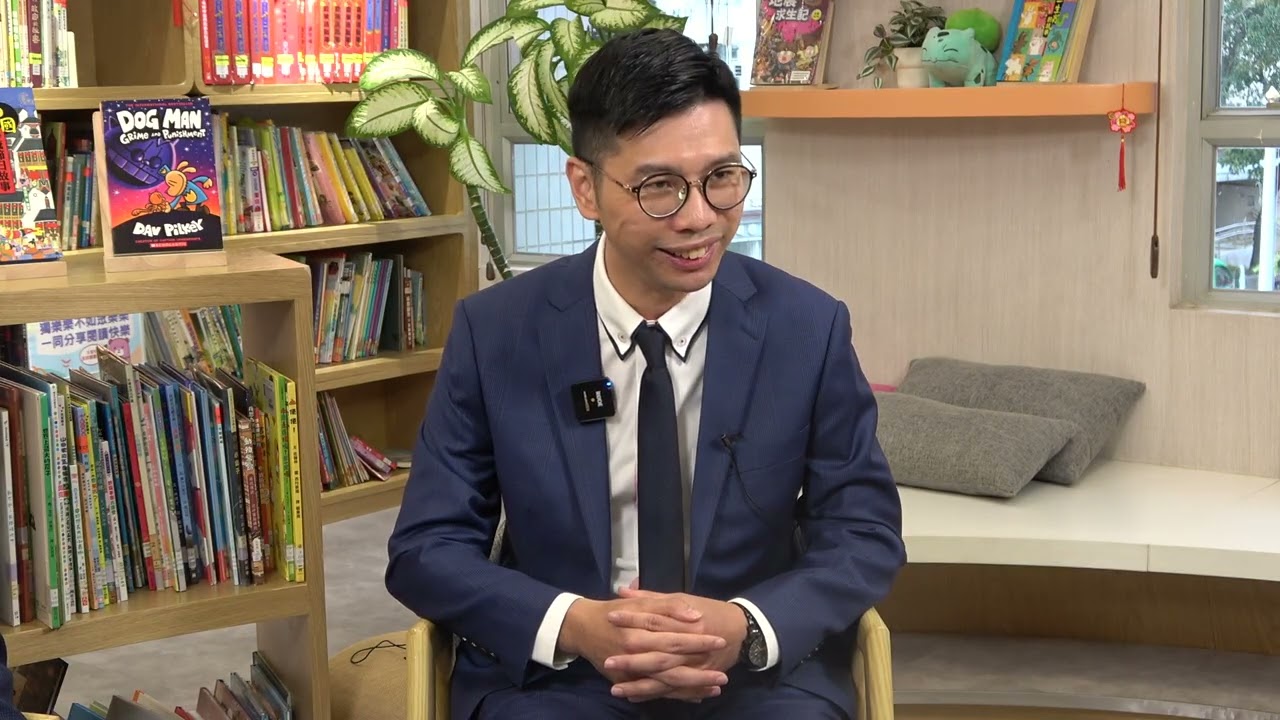 黃煒恒校長---愛「躺平」的世代，怎樣可幫助孩子建立學習動機？（亞斯理衞理小學 ）