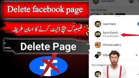 How to delete facebook page |facebooo page #sarimofficial 