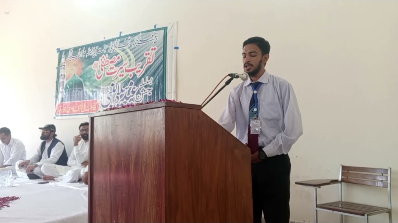 HABIB SULTAN, NAAT SAWW AT GOVT. ASSOCIATE COLLEGE OF COMMERCE JAUHARABAD