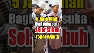 5 Promises Of Allah For Those Who Like To Pray The Dawn Prayer On Time shorts promisesofallah 