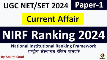 NIRF Ranking 2024 | UGC NET Current Affair | National Institutional Ranking Framework MCQs