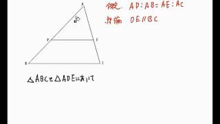 三角形と平行線の性質 Youtube