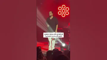 نمیشی سهمم اما من همیشه عاشقت هســتم 