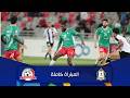 مباراة الوحدات و شباب الأردن الدوري الأردني للمحترفين سي أف أي 2025 2026