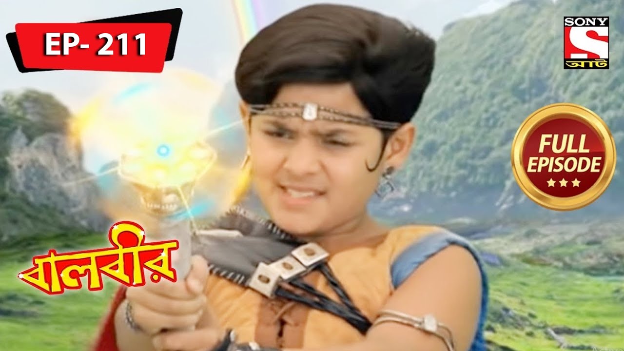 বালবীর | Baalveer | Episode - 211- 30th July, 2021