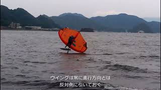 HOW TO Down wind 360γwingfoil trick
