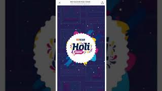 Newsfeed SmartApps game deployed in Instagram Stories (Swipe up to play!) screenshot 5