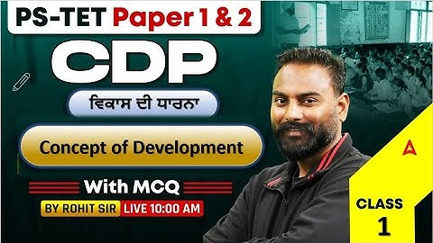 PSTET Paper 1/2 Exam Preparation 2025 | PSTET CDP Class #1 | Concept of Development | By Rohit Sir