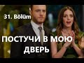 Постучи в мою дверь 31 серия русская озвучка | Дата выхода