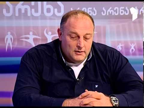 არენა - საწყლოსნო სახეობებში ევროპის 2014 წლის ჩემპიონატის საკვალიფიკაციო ტურნირი