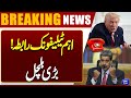 Venezuela President Calls Donald Trump | Diplomatic Talk Update | Dunya News