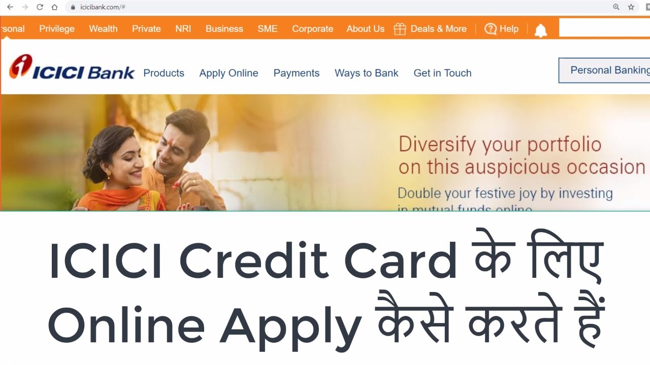ICICI Credit Card के लिए Online Apply कैसे करते हैं icici credit card pin change