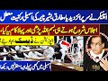 MNA Tariq Bashir Cheema Assembly Membership Suspended | National Assembly | Dunya News