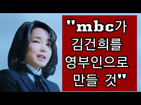 <strong>김건희</strong> 방송 1주일, <strong>나는</strong> 이렇게 될 줄 알았다!