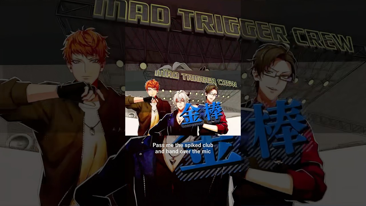 Hypnotic Summer」MAD TRIGGER CREW ver. #ヒプノシスマイク #ヒプマイ