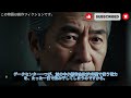 【海外の反応】日本のせいでアメリカがひっくり返った！見くびっていたアメリカ、日本の真の実力が明らかになり血の涙を流す理由｜海外感動ストーリー｜AI物語