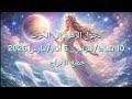 تأثير دخول الزهرة الى الحوت 10 شباط فبراير 6 أذار مارس 2026 على جميع الأبراج Alyaawalabraj 