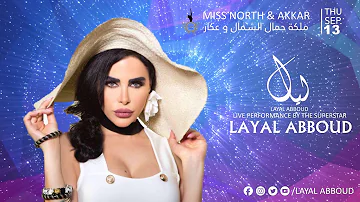 Concert Layal Aboud lebanon