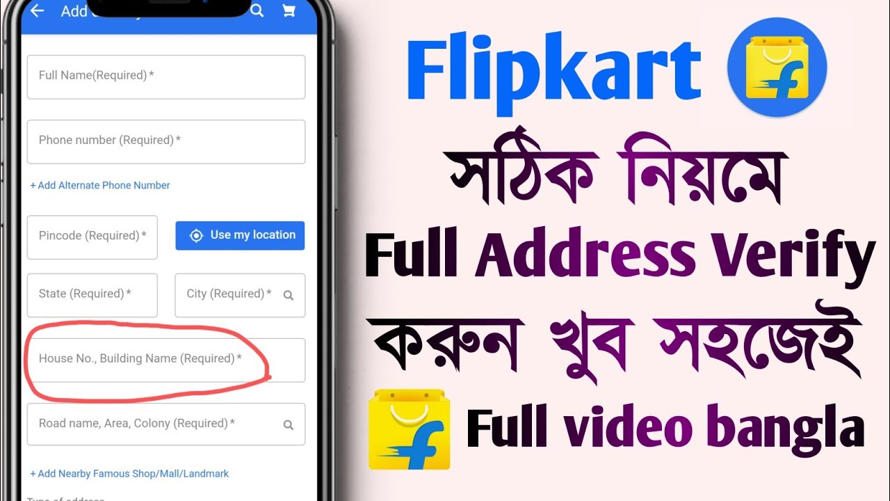 How to Fill Address in Flipkart 2023 Flipkart me Address Kaise Dale