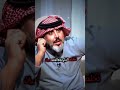 ستوريات انستا شعر شعبي عراقي علي المنصوري نخلص اليل بسوالفنه مرات وجينه الصبح حالات واتساب2024