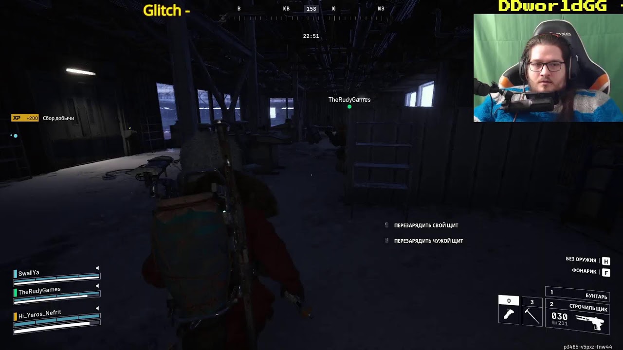 ДА БИЛН, НАЗВАНИЕ ДВА