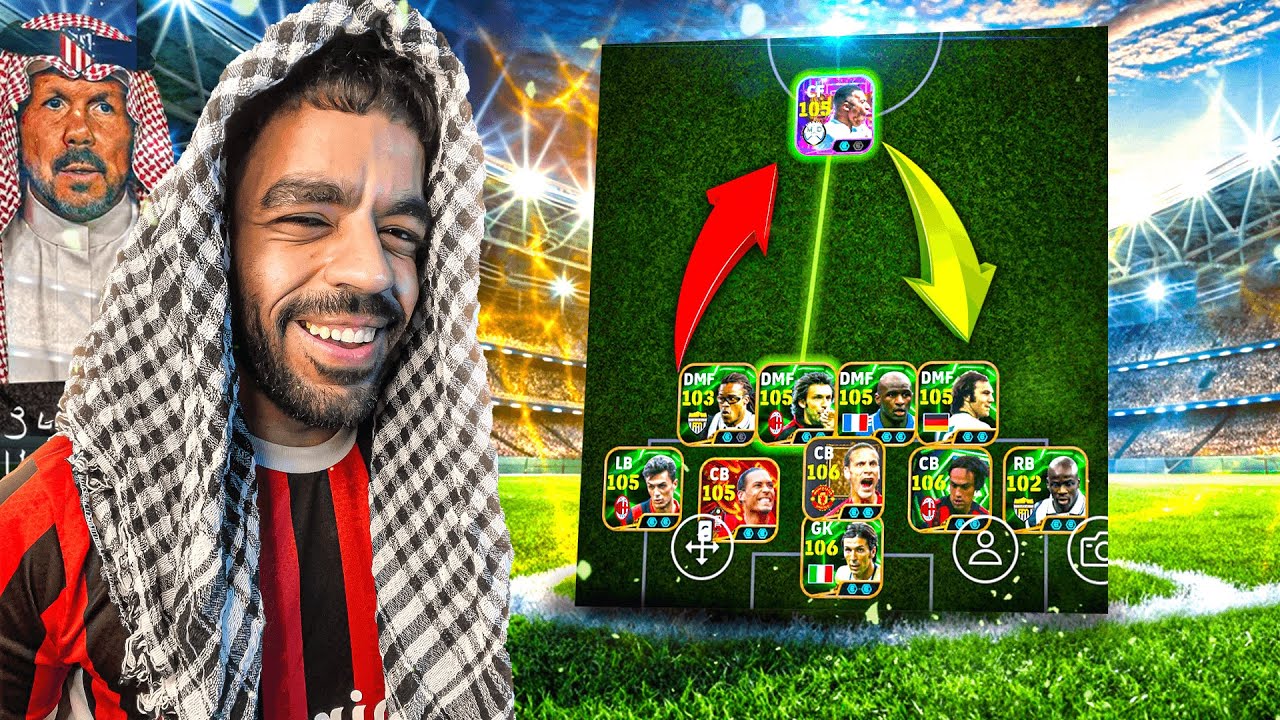 جربت اسوء تشكيله دفاعيه في التاريخ🤯من اراد المتعه فليذهب الى السرك🔥|efootbal 2026