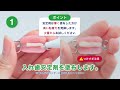 【ポリグリップ】入れ歯安定剤 取り付け方 15秒編