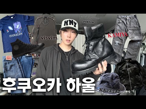 I Went All Out Again | Fukuoka Haul