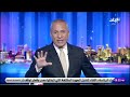 هربانين في تركيا أحمد موسى الأمن الوطني تمكن من تحديد قيادات حركة حسم أصحاب المخطط الإرهابي هربانين في تركيا أحمد موسى الأمن الوطني تمكن من تحديد قيادات حركة حسم أصحاب المخطط الإرهابي