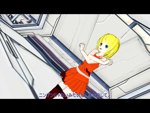 【ONE CeVIOカバー】 脳内革命ガール 【MMD】