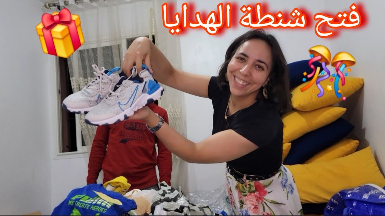 واخيرا فتحنا شنطة الهدايا 🎁 مفاجآت خطيرة🤩كلشي تصدم😮