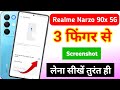 Realme Narzo 90x 5g me 3 finger screenshot kaise le | realme Narzo 90x 5g me screenshot kaise le