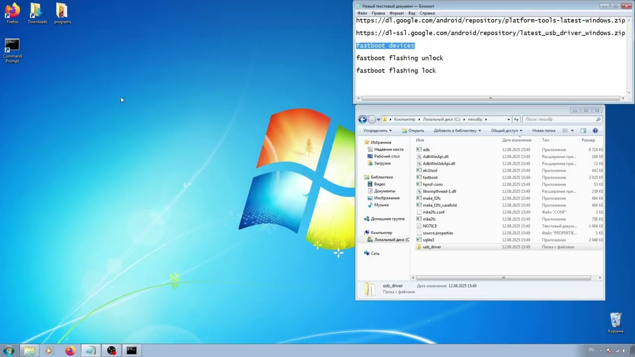 Как разблокировать и заблокировать загрузчик на смартфоне Nexus. Установка драйверов ADB/Fastboot