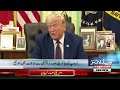 Iran Announces Martyrdom of Supreme Leader | Budget 2026-27 Updates | Iran US War End |6AM Headlines