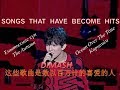 #DIMASH: SONGS THAT HAVE BECOME HITS. ПЕСНИ, СТАВШИЕ ХИТАМИ.