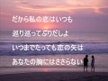 巡恋歌　長渕 剛【COVER】