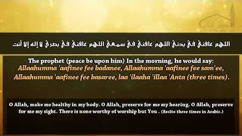 Idrees Abkar The morning and evening remembrance - أذكار الصباح والمساء بصوت القارئ إدريس أبكر - Yo