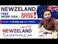 New Zealand FREE Work Visa Point Based System Program - Move Newzeland with Your Family - PR 2023