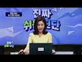 현대엘리베이(017800)_황민혁 전문가_종목 상담 (20230822)