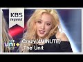 더 유닛 The Unit -  유닛 파랑의 포스 넘치는 ‘미쳐‘20171125