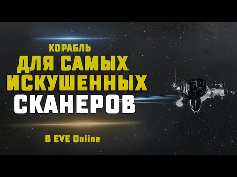 Video: EVE Online Dobiva Televizijsko Oddajo