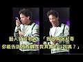 黑白混血的喜劇藝人表演時說 尼哥 被觀眾質疑 現場打給黑人老爸求援 中文字幕 黑白混血的喜劇藝人表演時說 尼哥 被觀眾質疑 現場打給黑人老爸求援 中文字幕