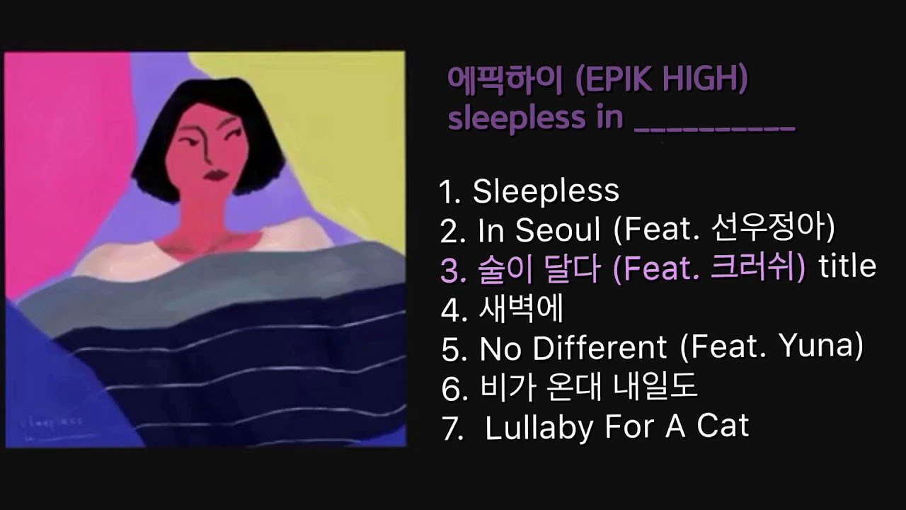 FULL Album] 에픽하이(EPIK HIGH) - sleepless in - YouTube