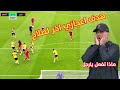 شاهد محمد صلاح يهين دفاع واتفورد بهدف اسطوري هدف صلاح في واتفورد شاهد محمد صلاح يهين دفاع واتفورد بهدف اسطوري هدف صلاح في واتفورد
