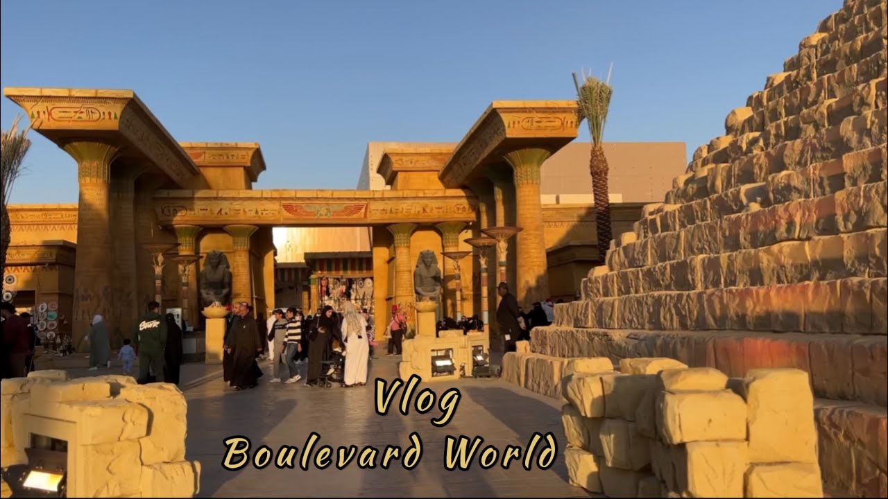 فلوق بوليفارد وورلد الرياض Vlog Riyadh