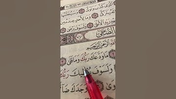 قرآن كريم #ماهر_المعيقلي#تلاوة_مؤثره#تلاوة_خاشعة#قران_كريم#محمد#تلاوة_نادرة_لاول_مرة#عراق#مصر#كويت