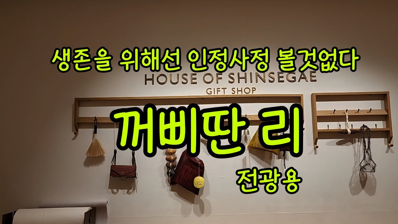 잠들기전 마음이 편해지는 이야기소리ㅣ변신의 달인이자 기회주의자 의사ㅣ꺼삐딴 리 - 전광용ㅣ차분하고 따뜻한 한국소설ㅣ마음이 따뜻해지며 숙면을 유도하는 소리ㅣ수면유도 감성오디오북채널